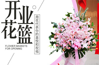 河南信阳光山县白雀园镇双轮村花篮配送